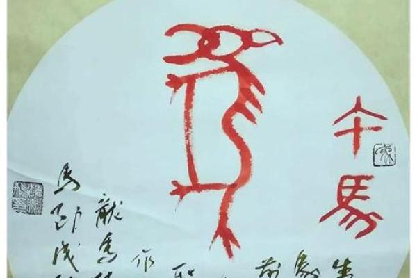 揭晓《英雄有泪》中的生肖密码：你知道吗？
