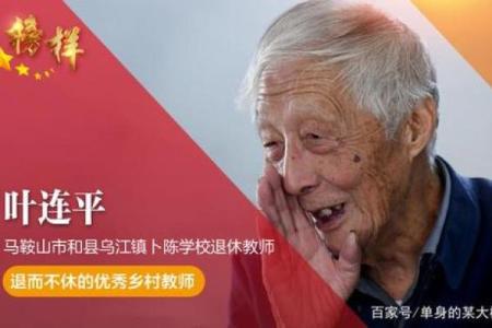 解密农历71年出生的人：他们的命格与人生轨迹！