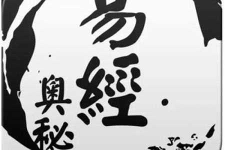 腊月的命运：1985年出生者的性格与人生轨迹解析