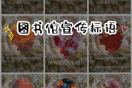 看书如命：书籍是灵魂的寄托与智慧的源泉
