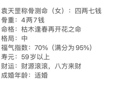 探秘兑卦女人：她们命格背后的智慧与魅力