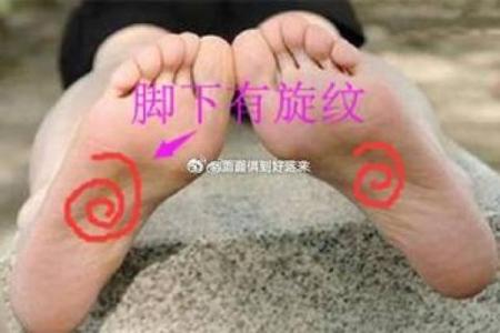 揭秘：你那只脚趾的长度暗示了什么命运？