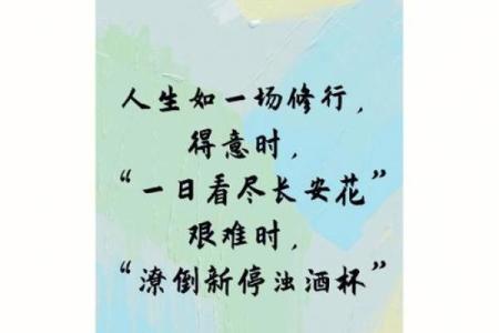 唐僧取经背后的深意与启示：心灵的修行之旅
