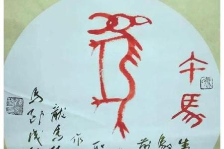 揭晓《英雄有泪》中的生肖密码：你知道吗？