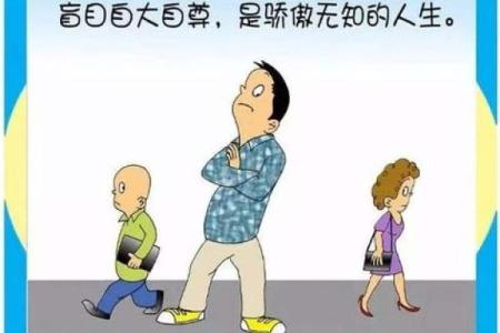 揭秘命运的奥秘：通过八字看透她的未来与性格