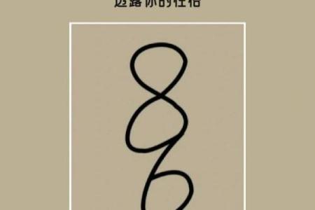 探索甲寅年腊月命理：你的命运与性格秘密揭秘