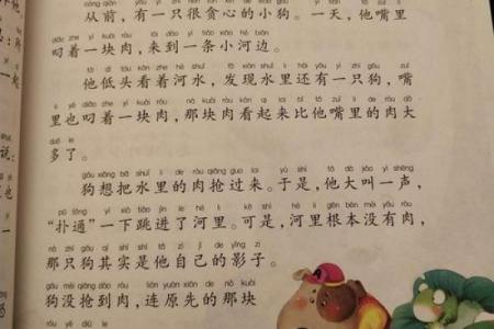 狗睡前巡视：守护与爱的本能展现
