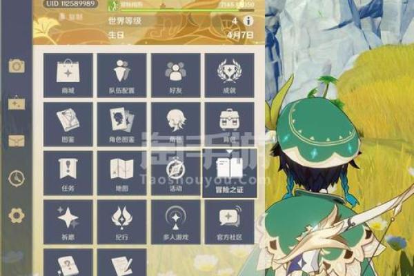 探索原神卢姥爷命之恩泽:从一命到六命效果全解析 探索原神卢姥爷命之恩泽:从一命到六命效果全解析