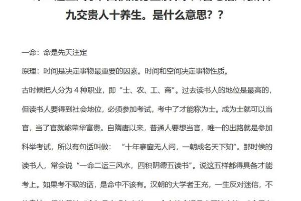 原神凝光五命与六命的本质区别与实用解析