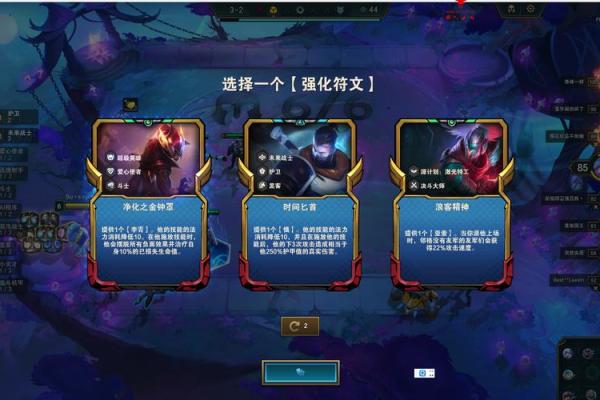 利用命偷取的装备选择与玩法解析，助你在《英雄联盟》中制胜！