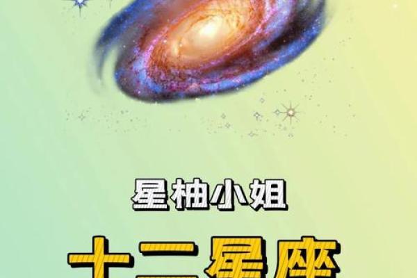 探秘：头上有犄角的命运与性格解析
