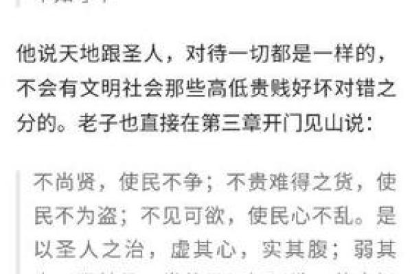 揭秘西四命：寻找合适方位的指南与智慧