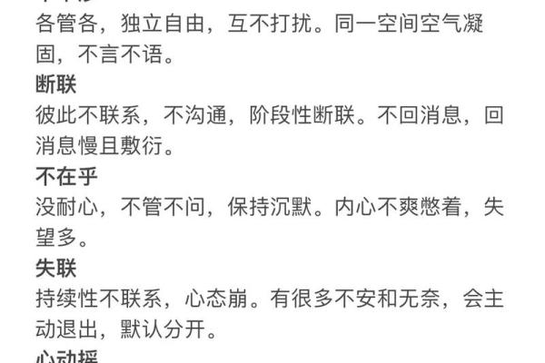 水命生人的性格解析：灵动智慧与情感温暖的结合体