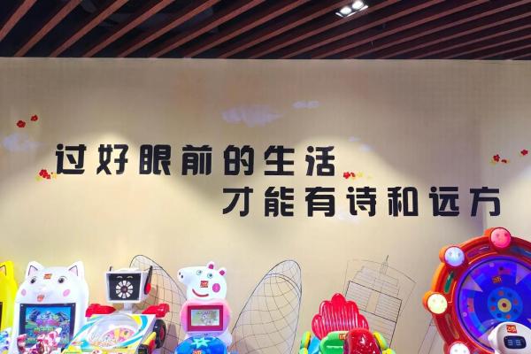 深入解读“咸命”：寻找生活的另一种可能性与意义