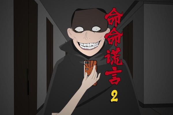 命犯大吉：揭示命运中的美好契机与必然改变