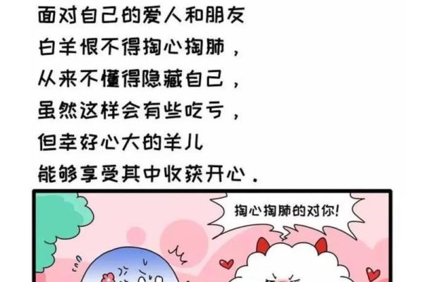 解析命运：这些星座女性在生活中更有优势！