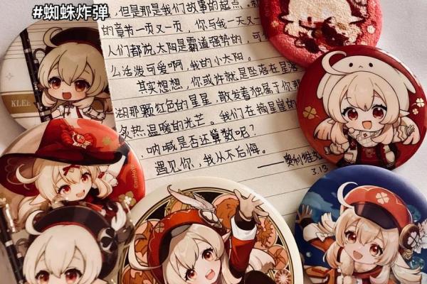 探寻原神中的一命二命，揭开出金的神秘面纱