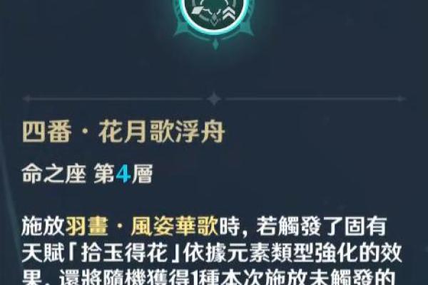 一命散兵与六命散兵的区别：战斗力与策略的深度解析