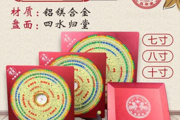 金命人的家居风水：如何选择适合的摆设物品