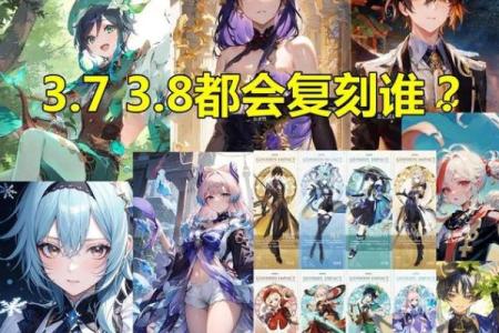 优拉0命与一命的区别：你了解了吗？探究角色与技能的深度分析！