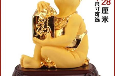 金猴命运与饰品：最适合佩戴的吉祥物推荐