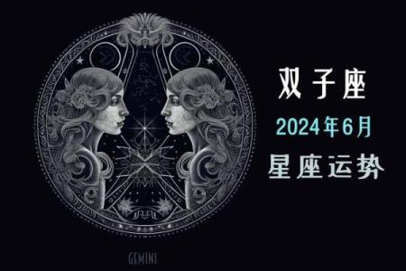 34岁：探寻星座背后的命运与机遇