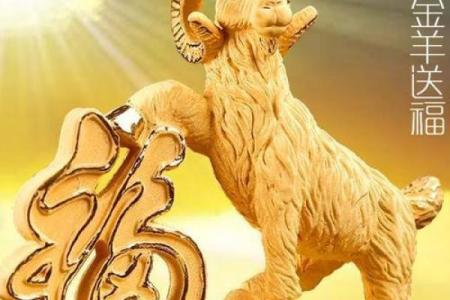 揭示命格的秘密：如何发现你的横财命缘？