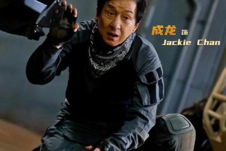 成龙：从小打拼到世界巨星的传奇人生