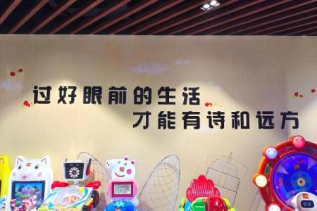深入解读“咸命”：寻找生活的另一种可能性与意义