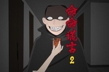 命犯大吉：揭示命运中的美好契机与必然改变