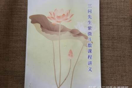 命里有我，我命里没他的内涵与思考