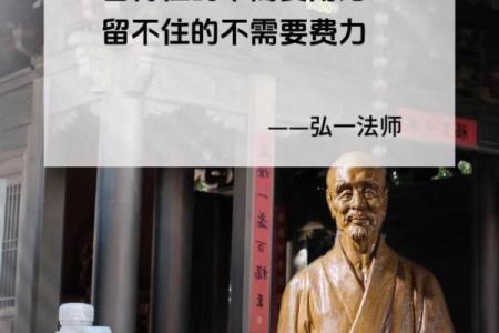 命理中的特殊命格：揭示人生的秘密与智慧