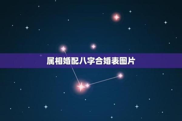 2000年出生的命理与婚配：你的爱情之路如何铺就？