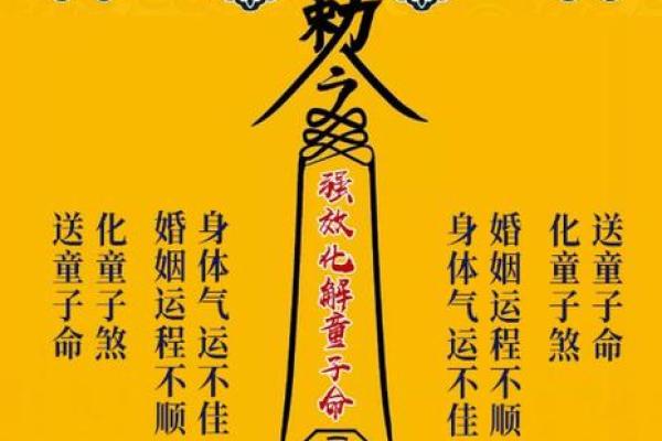 一人双命：揭示命格的神秘与深层意义