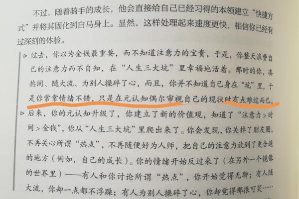 火命属狗，招财秘笈：你的财富之路从这里开始！