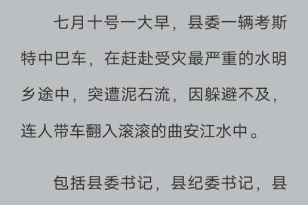 探寻乙未年人士的命运之谜:属什么命,如何走出人生精彩篇章? 探寻乙未年人士的命运之谜:属什么命,如何走出人生精彩篇章?