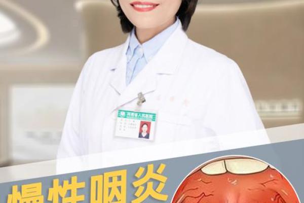 火命人常生病：缺乏什么导致频繁生病？