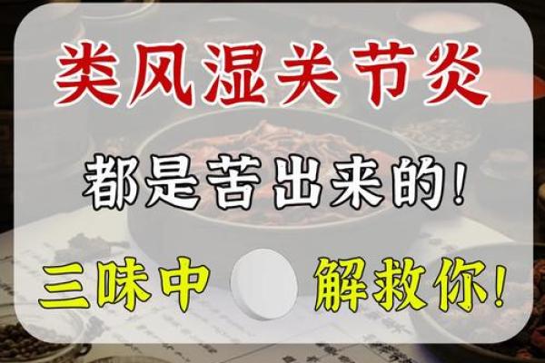 火命人常生病：缺乏什么导致频繁生病？