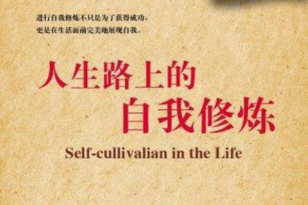 解密麒麟命局：人生路向的天赋与挑战