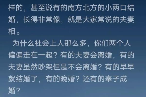 探秘正月十六的干支命理：谁是命中注定的主角？