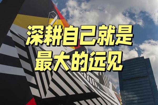 聪明的人适合什么命格？揭开智慧与命运的神秘面纱！