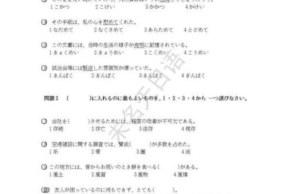 解析1963年冬月19日出生人的命理特征与人生轨迹