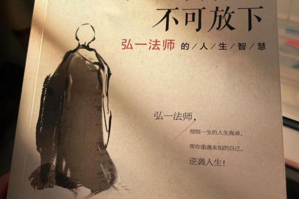 69年6月21日出生的人命理解析与人生智慧 69年6月21日出生的人命理解析与人生智慧