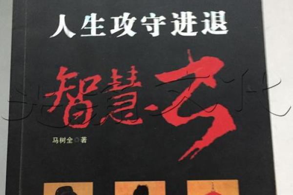 69年6月21日出生的人命理解析与人生智慧 69年6月21日出生的人命理解析与人生智慧