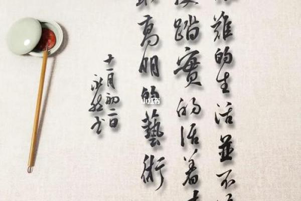 一辈子单身的命：孤独的哲学与生活的艺术