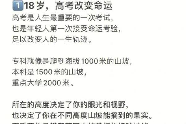93年出生的命运解析：如何解读人生与运势的密码