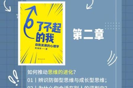 《人生总结：为何鼻毛都白了？探寻岁月的痕迹与智慧的积累》
