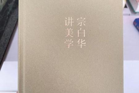 72年属鼠命：聪慧灵动，尽展人生之美丽旅程
