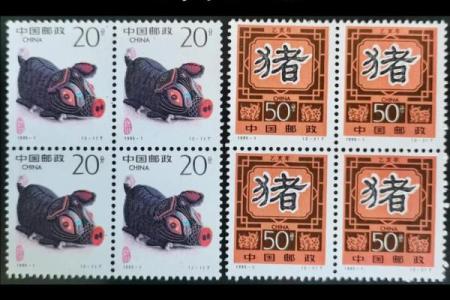 1995年出生的猪：命运与性格的深度解析