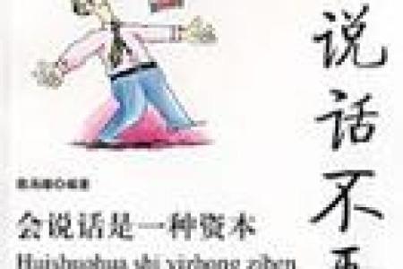 女人打什么算盘，命好从此不再难！